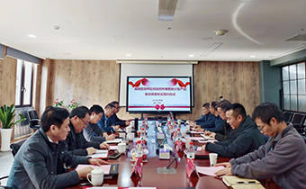三方攜手，共推智能計(jì)量技術(shù)創(chuàng)新